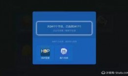 91看电视导入直播源,解锁海量精彩直播，尽享视听盛宴