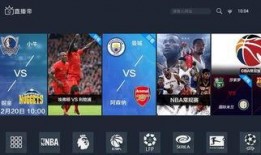 91看电视导入直播源,解锁海量精彩直播，尽享视听盛宴