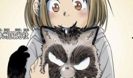 狸猫漫画,趣味横生的奇幻冒险之旅